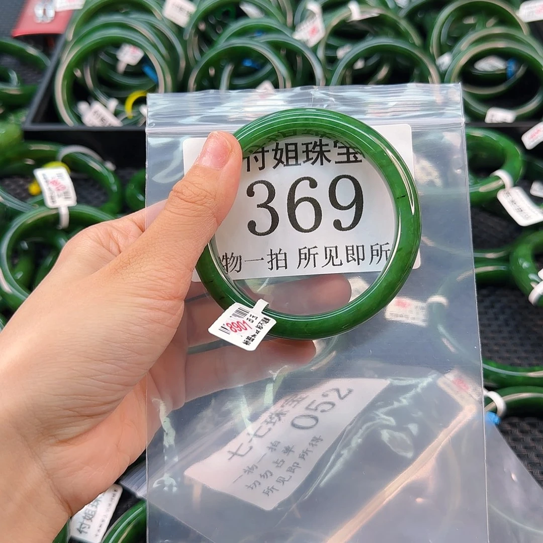 未镶嵌手镯和田玉手镯59 369