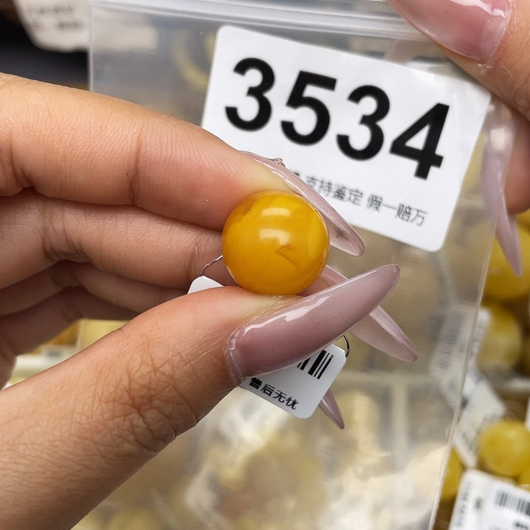 蜜蜡未镶嵌珠宝奇石14.5