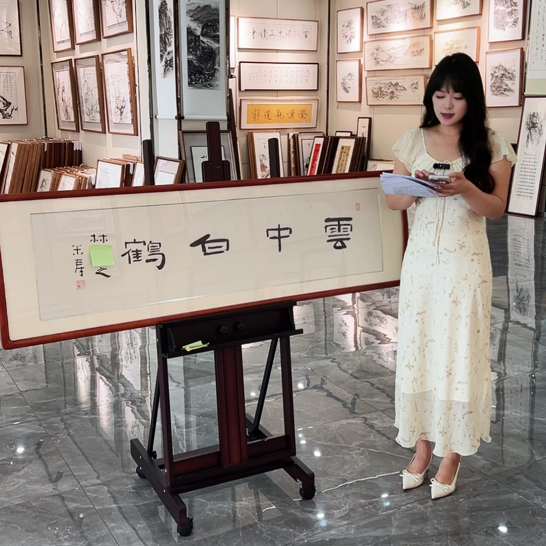书法汉墨轩书画作品