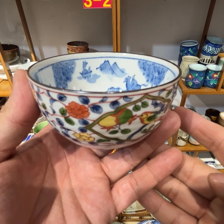 老四外瓷满 28 米包邮 63