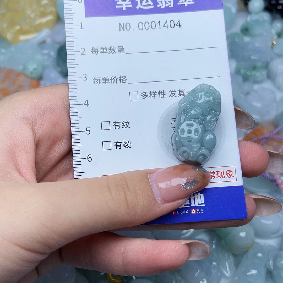 翡翠未镶嵌颈饰1404