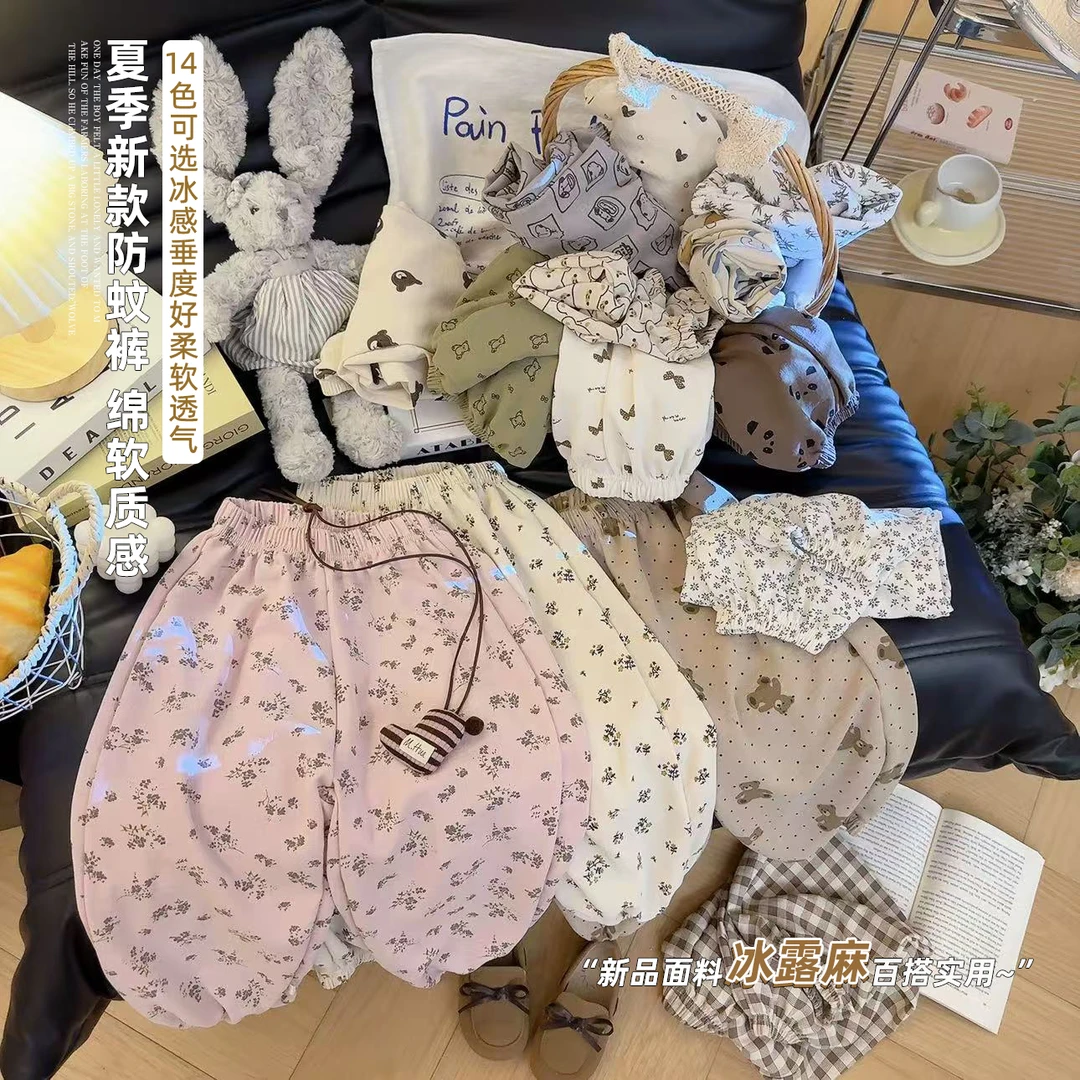 【冰露麻】儿童夏季防蚊裤薄款透气百搭男童女童宝宝长裤韩版休闲裤