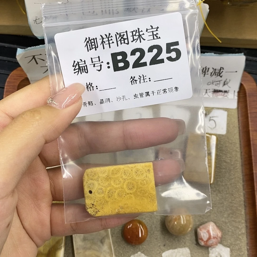 石英质玉合金颈饰雨*
