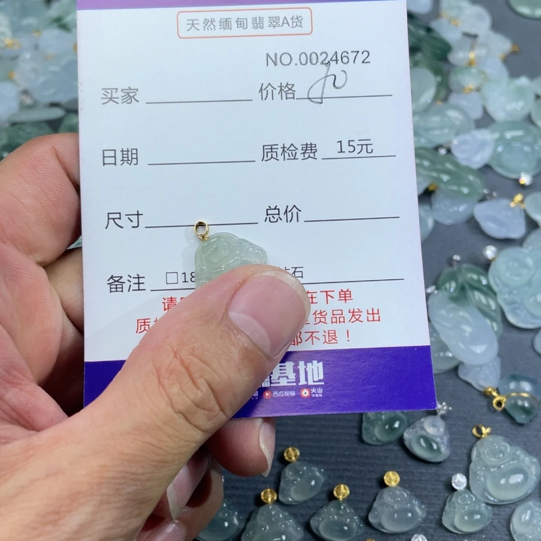 翡翠18K金镶嵌颈饰11111