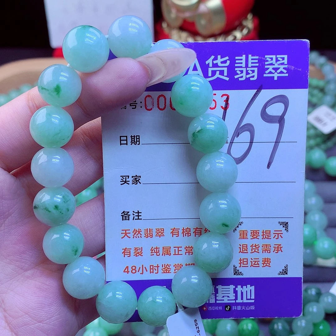 毛衣链未镶嵌翡翠