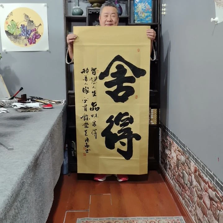 书法果*杨德富老师书法作品