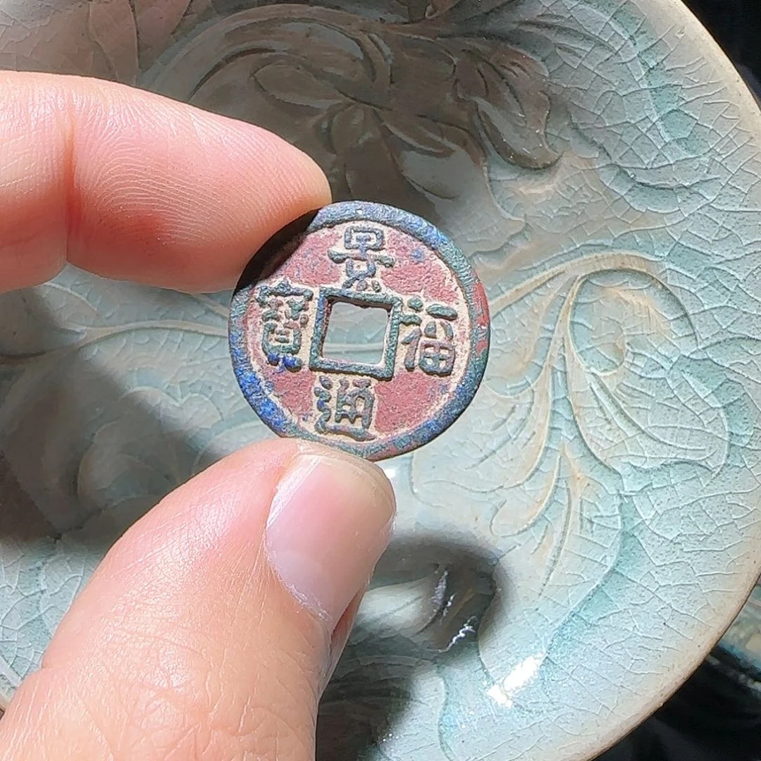 红红火火红红火火