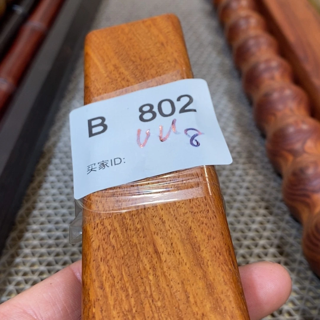 东非黑黄檀（紫光檀）U*