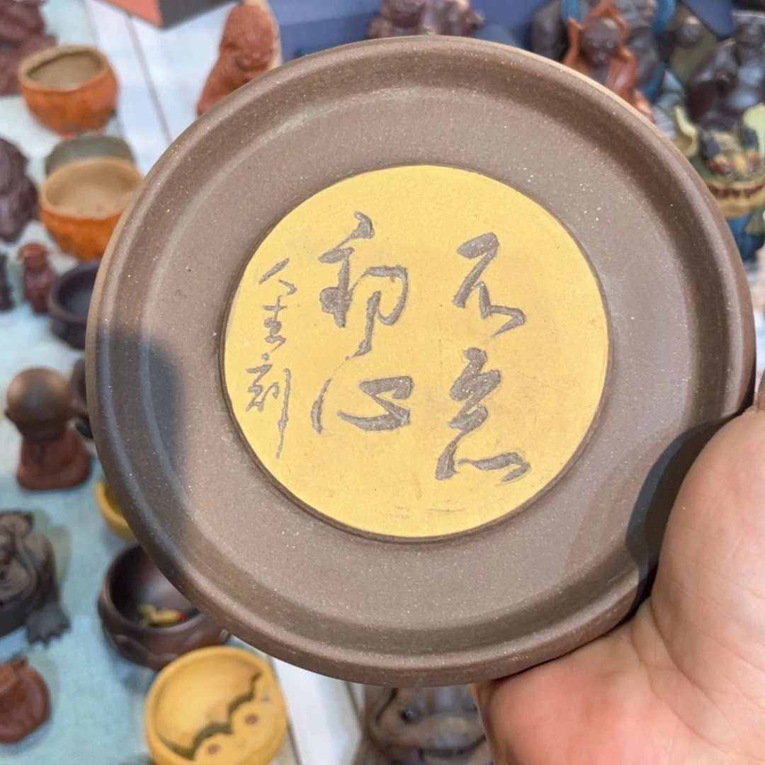 【闪购商品】紫砂茶宠紫泥壶承