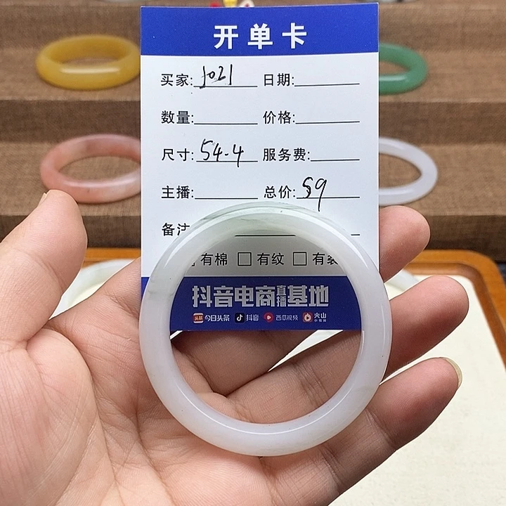 石英质玉手镯未镶嵌