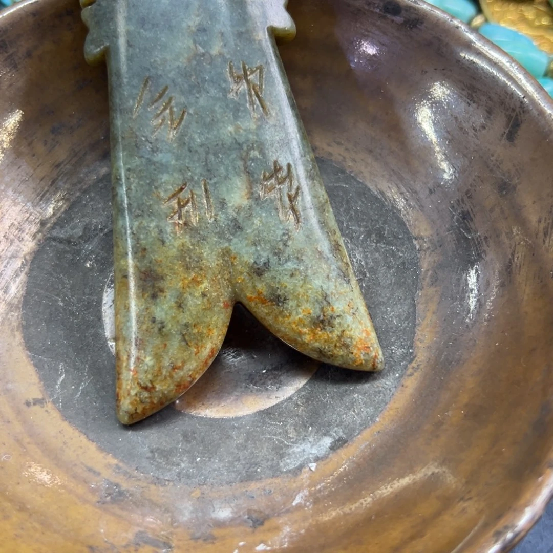 瓷片依*瓷器制作工艺等