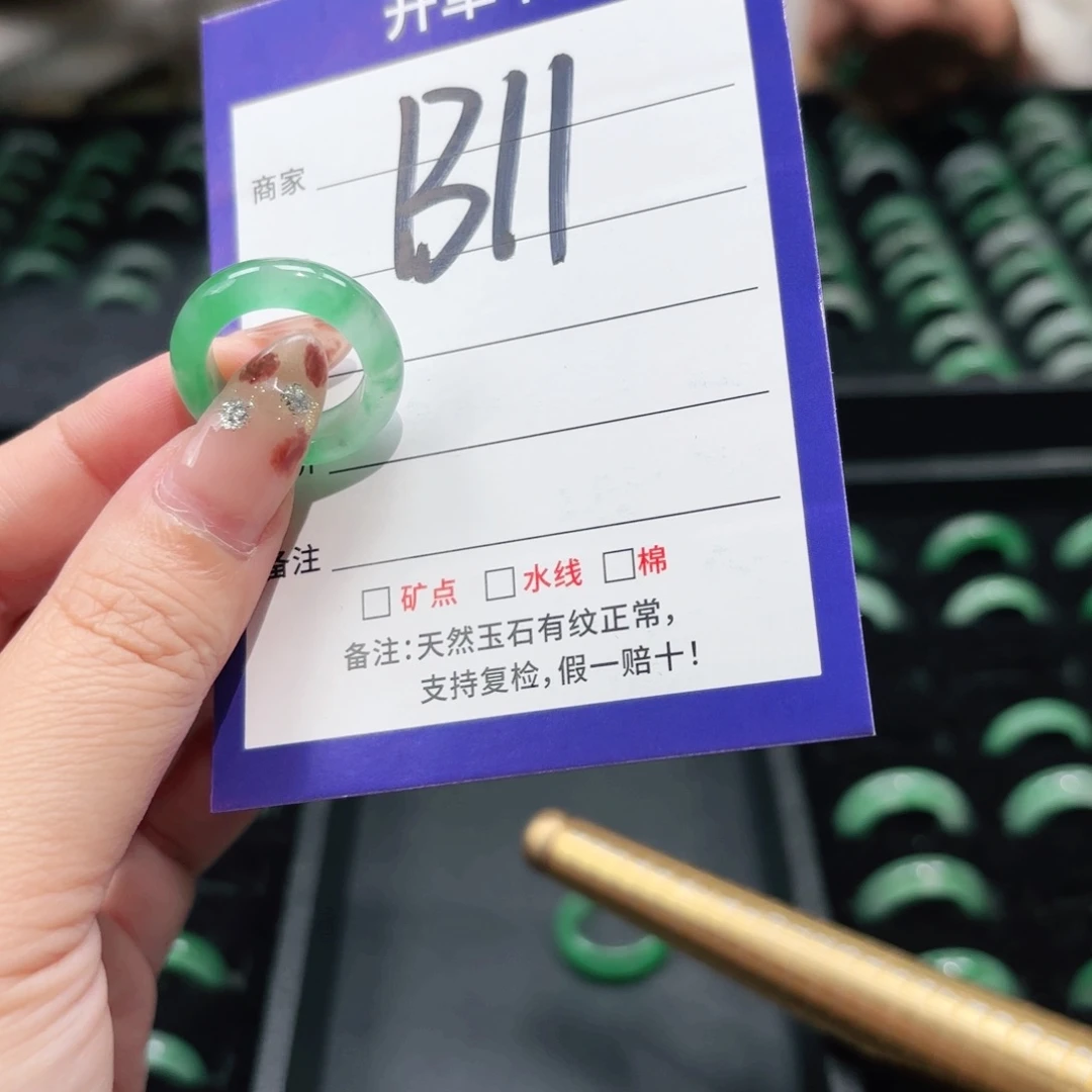 石英质玉未镶嵌戒指