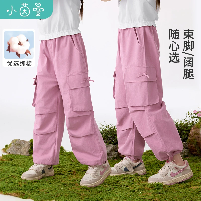 小茵曼女童纯棉工装裤透气防蚊裤2025秋女孩宽松阔腿裤GO3852072
