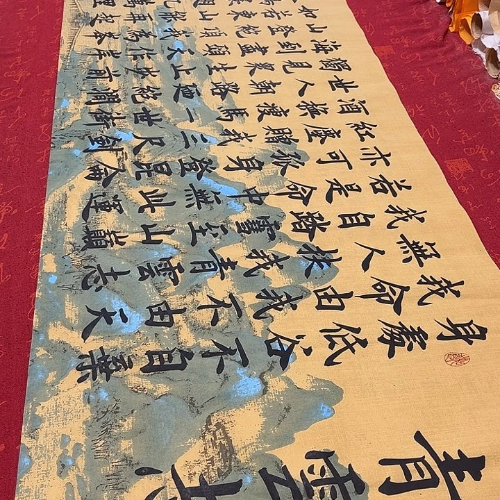 书法青云志雷伟江山宣纸180✖️48厘米左右