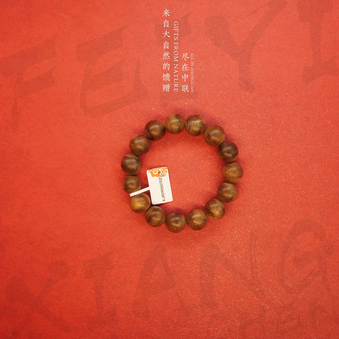 D4沉香【泰国登流眉老料单圈】14.8mm-24g-NJ9090501020-3