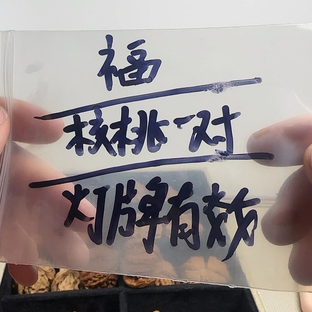 飞***飞吊坠文玩核桃哈哈哈哈哈哈哈哈