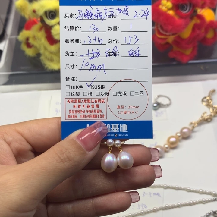 淡水珍珠耳饰银S925镶嵌冰****皮耳坠