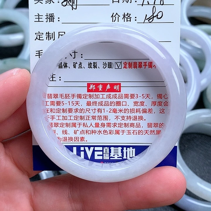 翡翠手镯未镶嵌姗**！
