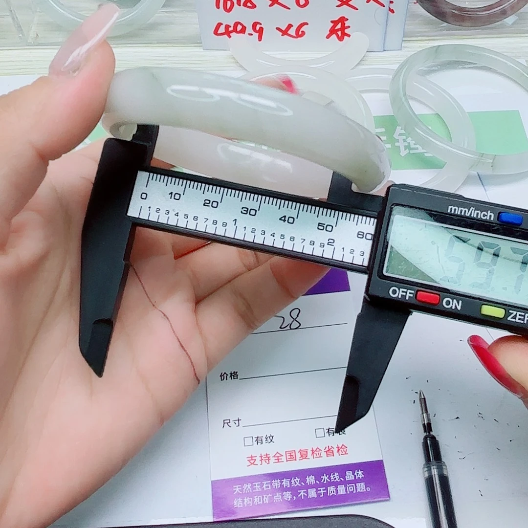 未镶嵌手镯石英质玉28/5960