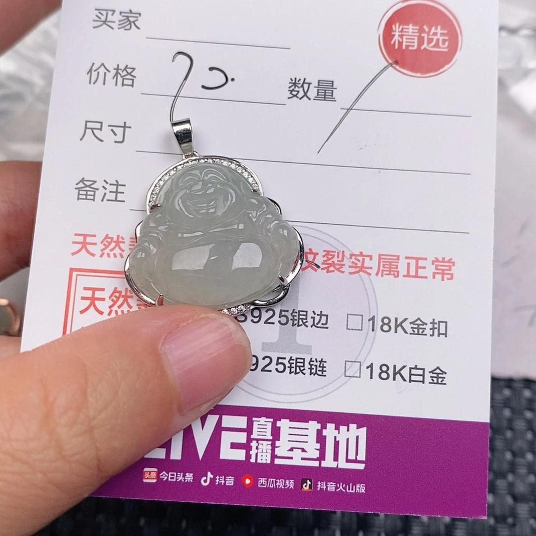 颈饰银S925镶嵌翡翠