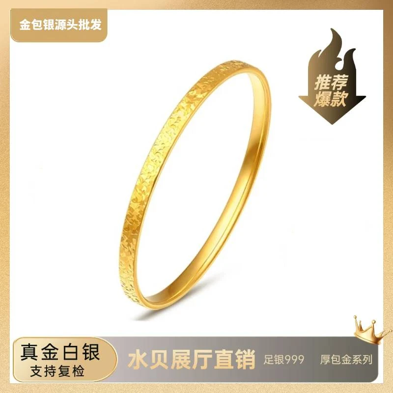 足银手镯 碎冰冰手镯