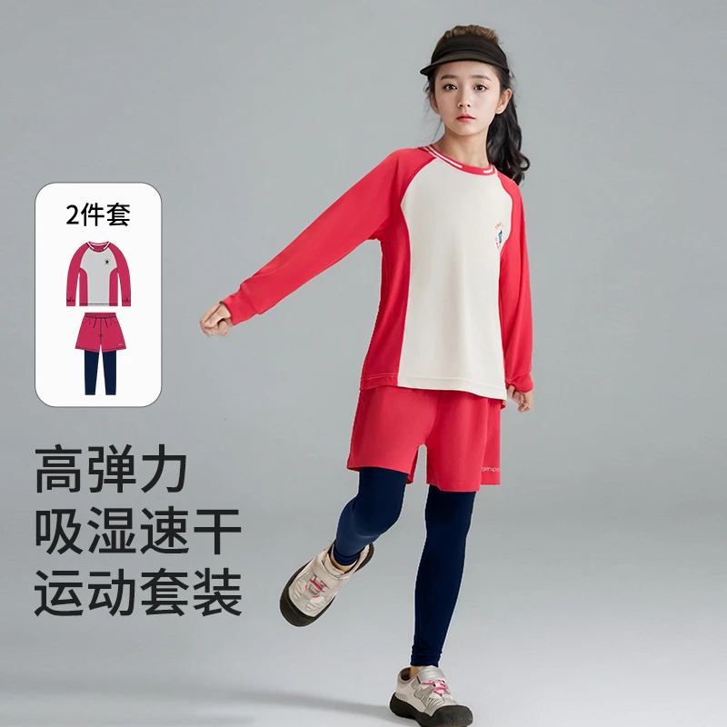 【临时链接】冰丝纤维 爆款反季清仓现货长袖两件套装