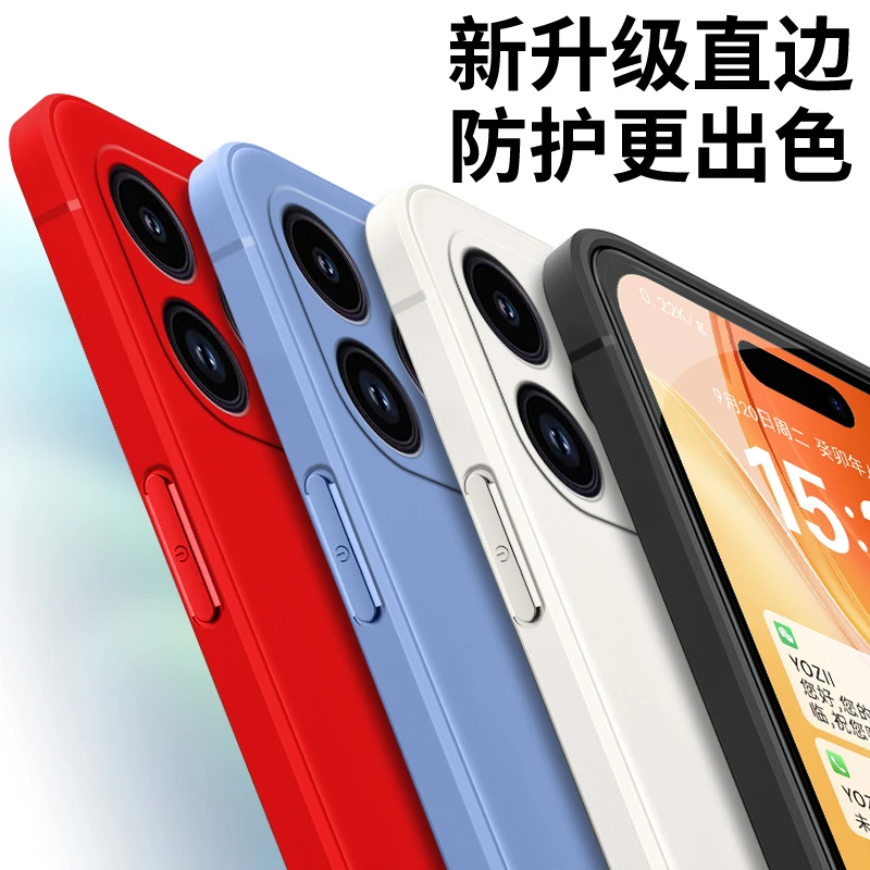 全包软硅胶iPhone苹果16pro手机壳A3294微磨砂纯色防摔简约男女潮