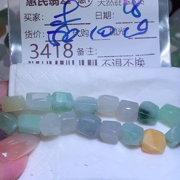 离***木未镶嵌定制翡翠ddx