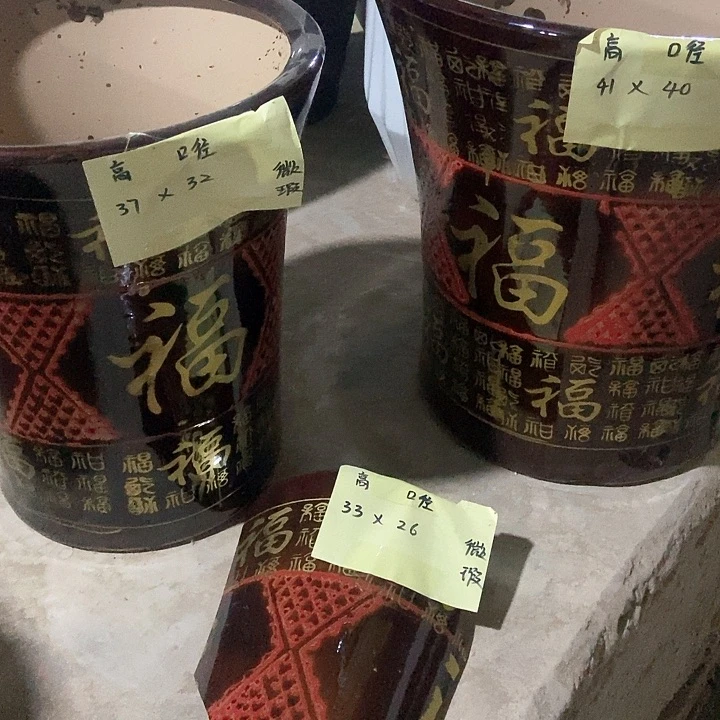 百福中国风套三包邮
