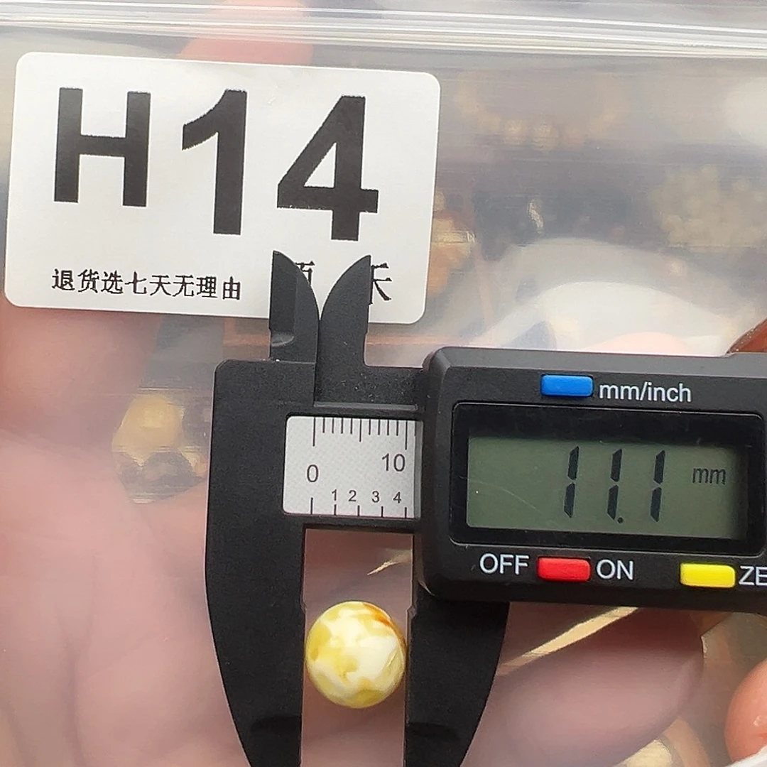 琥珀未镶嵌裸石圆珠