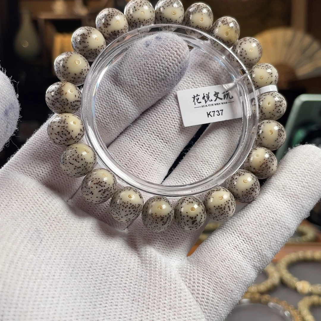 星月菩提手串12x10 石玉料月留白针尖星苹果珠 K737