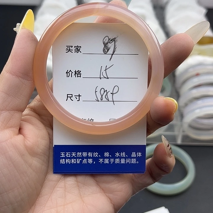玛瑙/玉髓未镶嵌手镯89