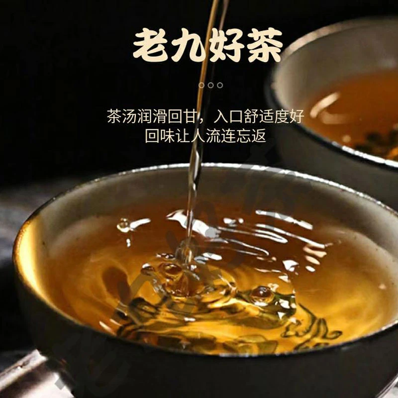 【老九好茶】 普洱茶 生茶 通用 老曼峨 苦曼峨散茶