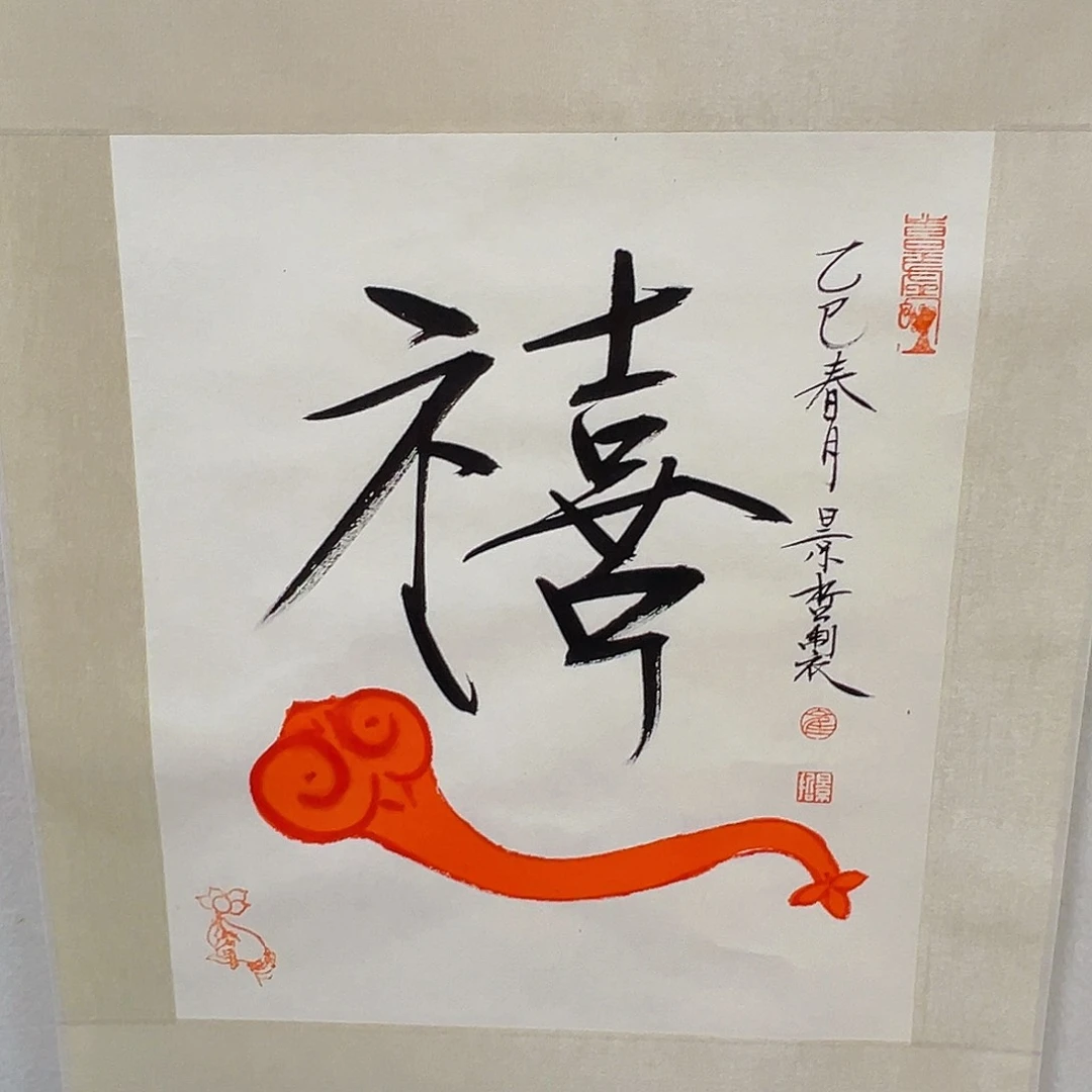 国画哈哈哈哈哈哈哈哈