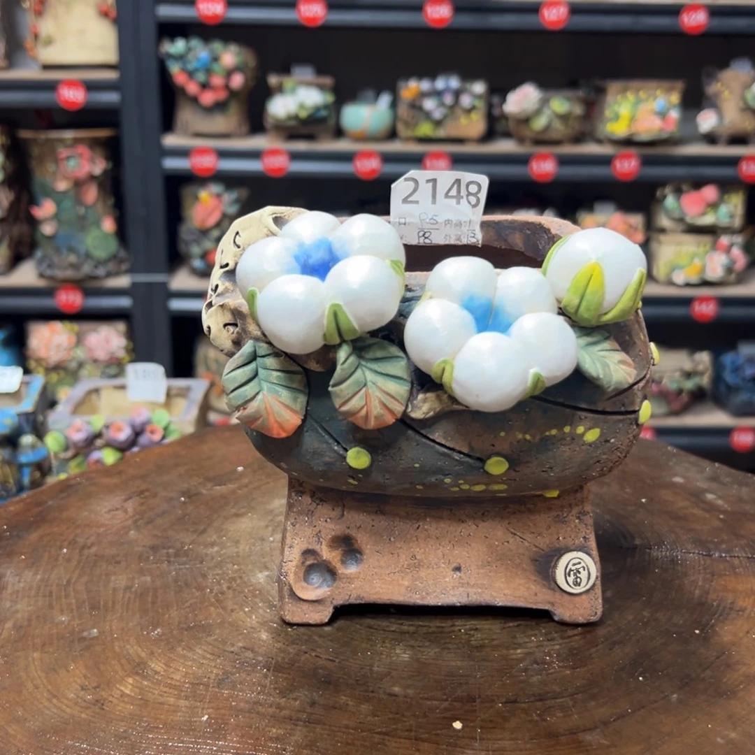 2148 号，内口9.5外高13