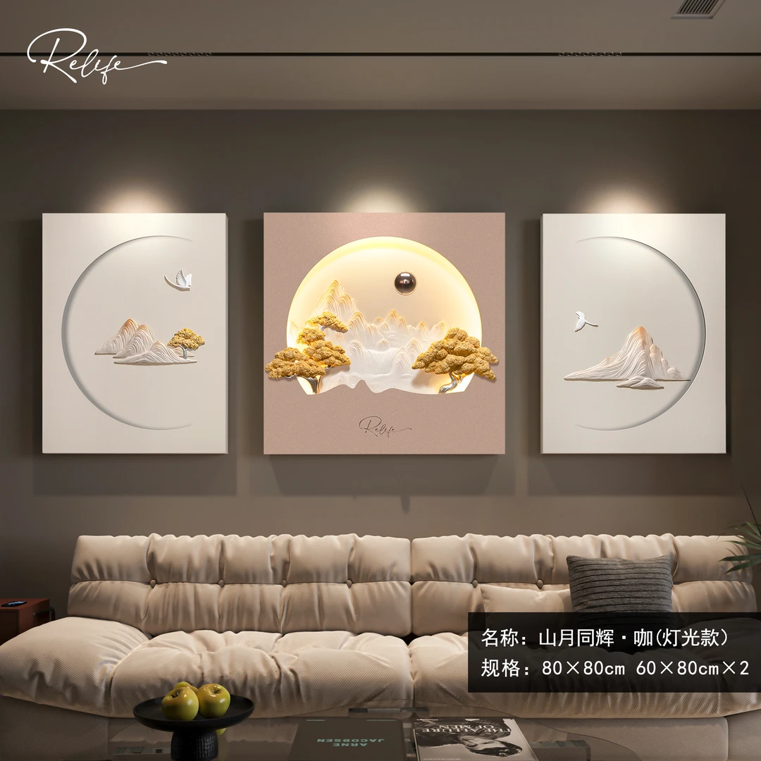 立体浮雕客厅沙发背景墙装饰画轻奢大气浮雕壁画挂画高级感三联画