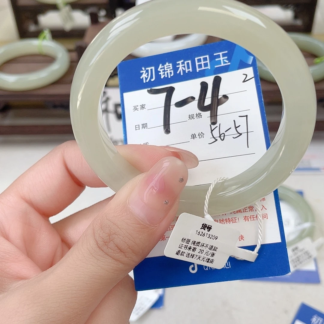 未镶嵌手镯和田玉