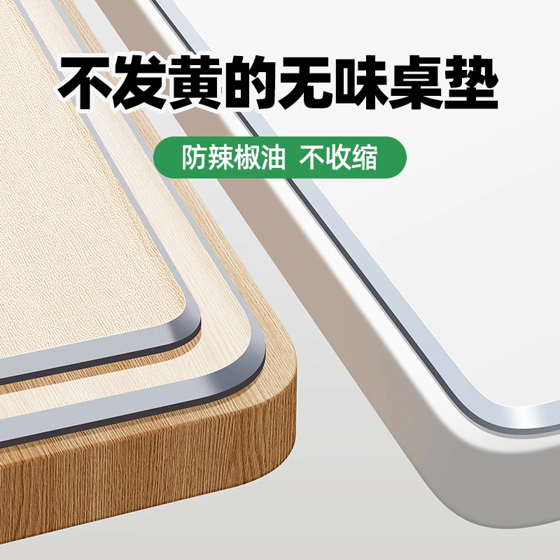 透明桌布又防烫餐桌桌布免洗加厚桌面茶几桌子桌垫pvc软玻璃桌布