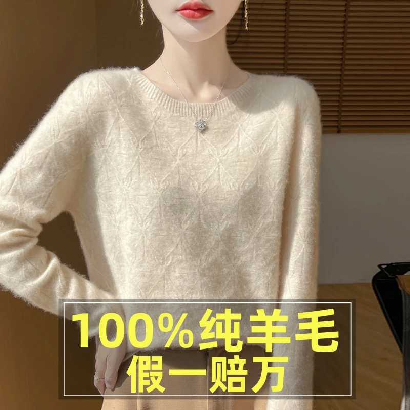 正品高档100%纯羊毛衫女款圆领内搭针织打底衫春秋新款显瘦毛衣女