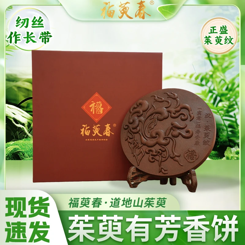 福萸春山茱萸·贡香企事业单位办公室用摆件提神醒脑企业活动礼品