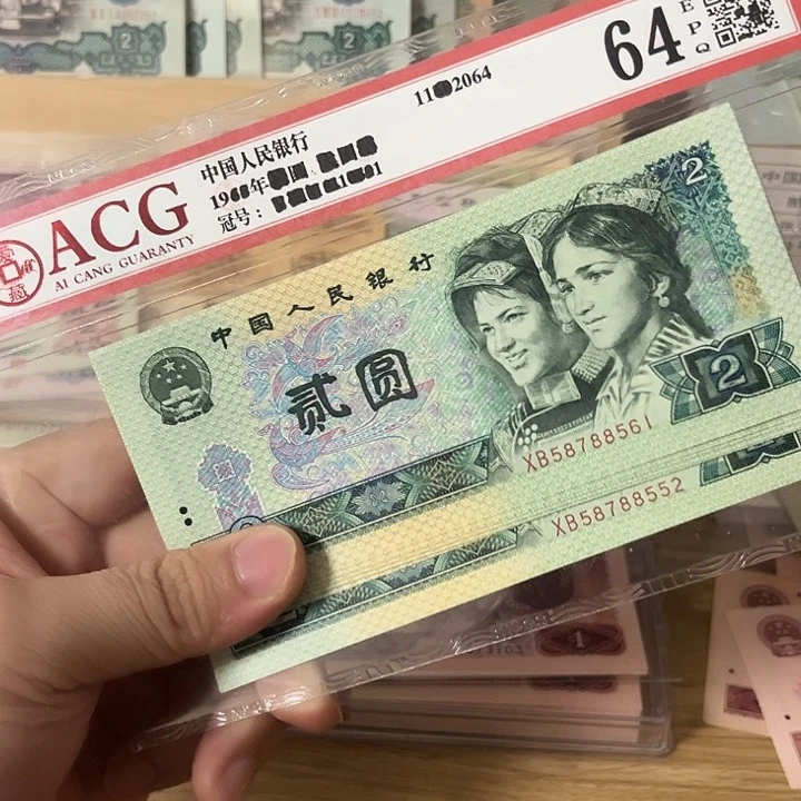 902全新绝品10连号带豹子号