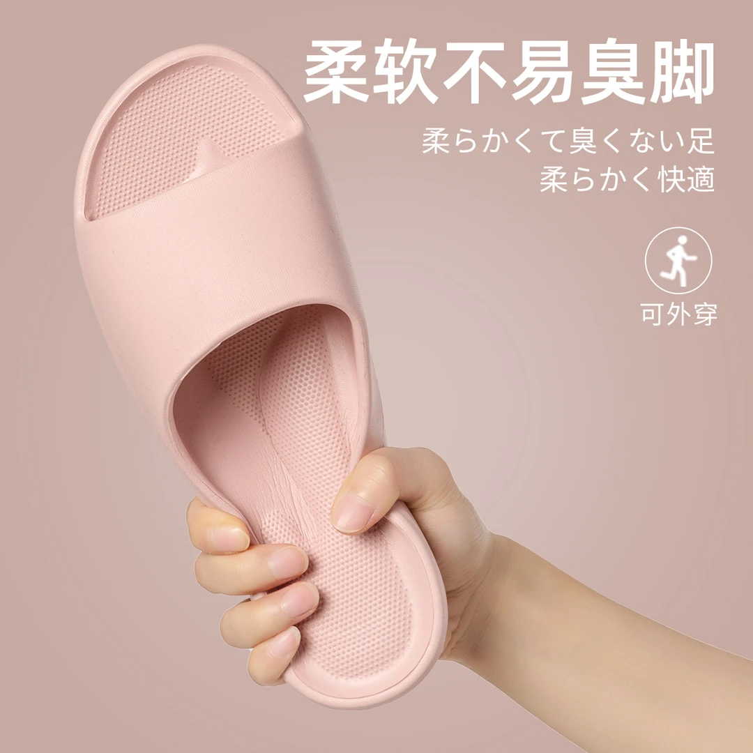 足弓支撑拖鞋女2025新款室内家居家用浴室eva凉拖男士夏季防滑