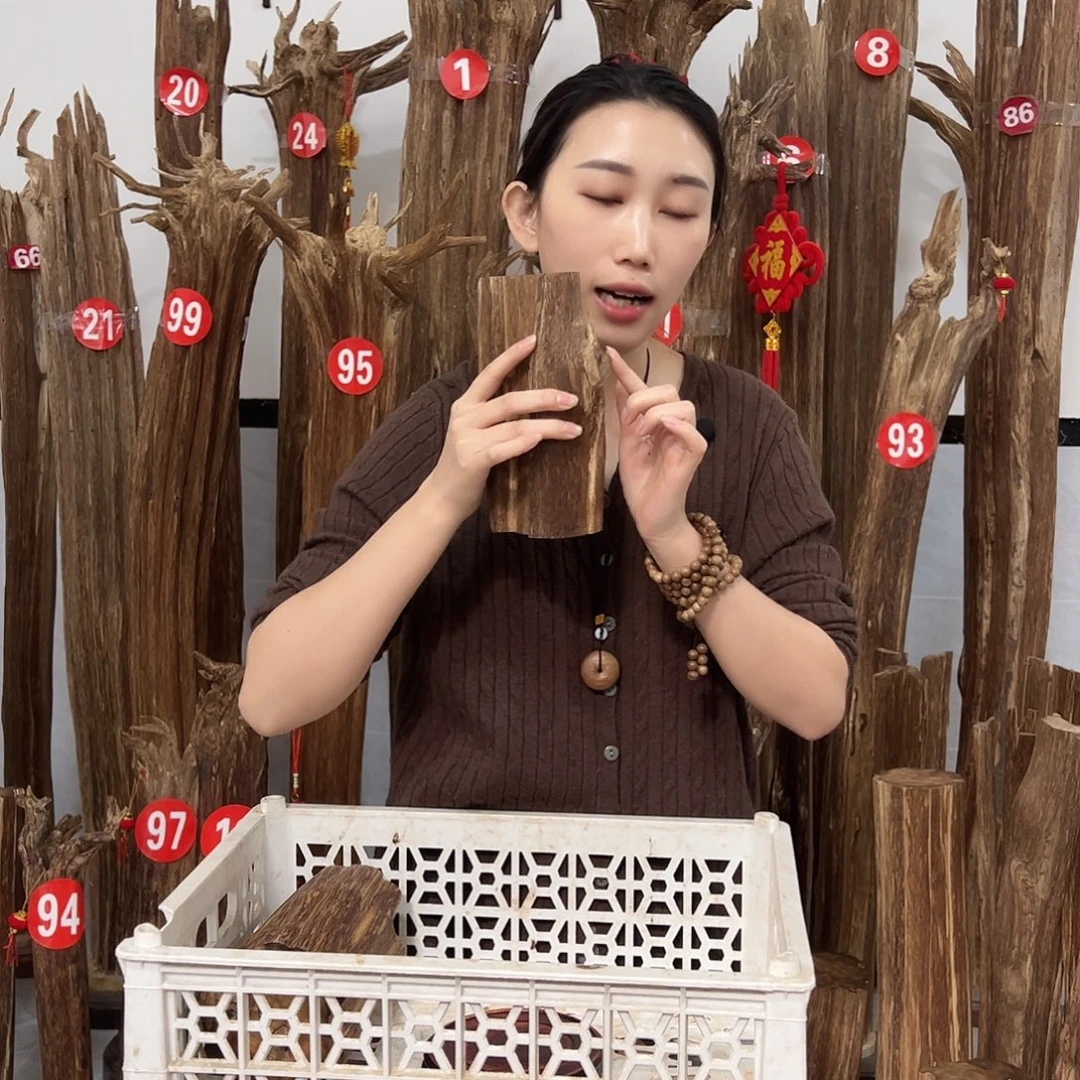 沉香沉香碎屑原材料