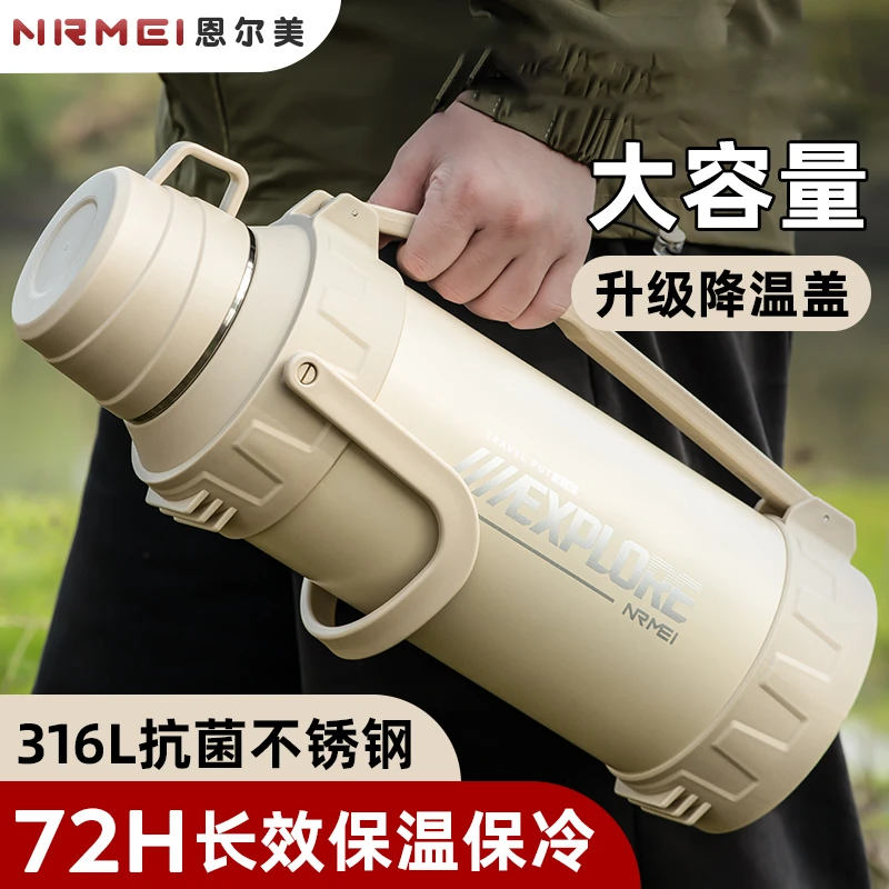 户外保温壶大容量男316便携保温杯暖水瓶2024新款车载携带旅行壶