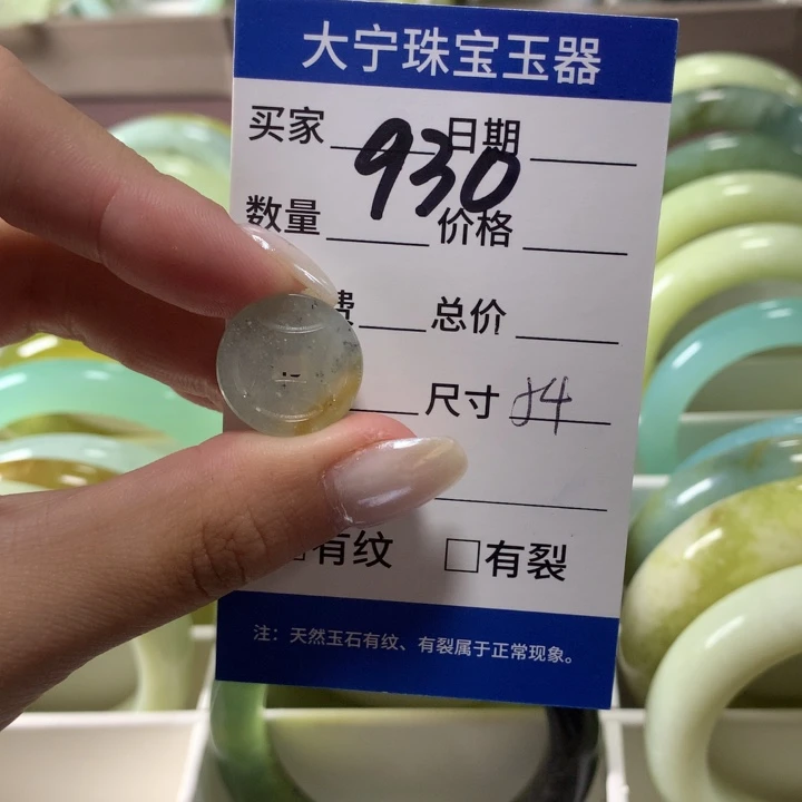 未镶嵌蛇纹石玉颈饰930