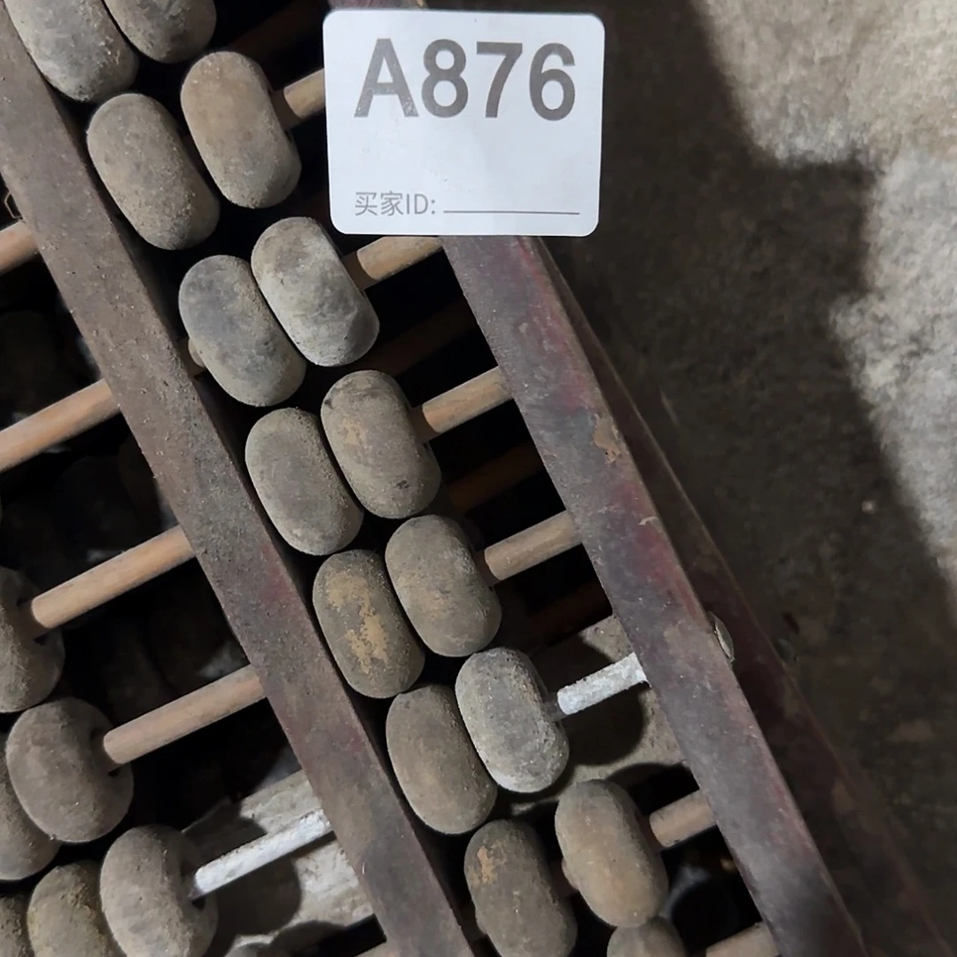 香榧木风**静民俗老物件鉴赏继续