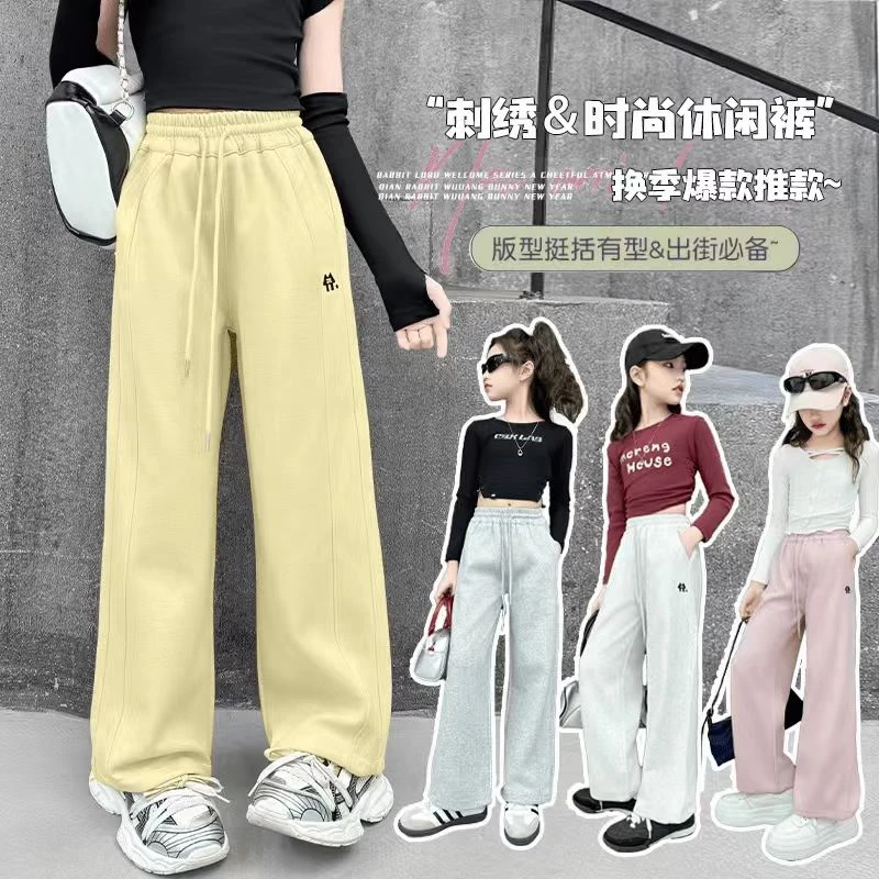 【商场实体品质】2025年女童春款长裤韩版直筒裤百搭时尚女童裤薄款