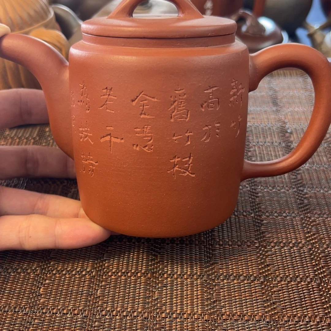 茶壶紫砂宜兴原矿紫砂壶300毫升容量