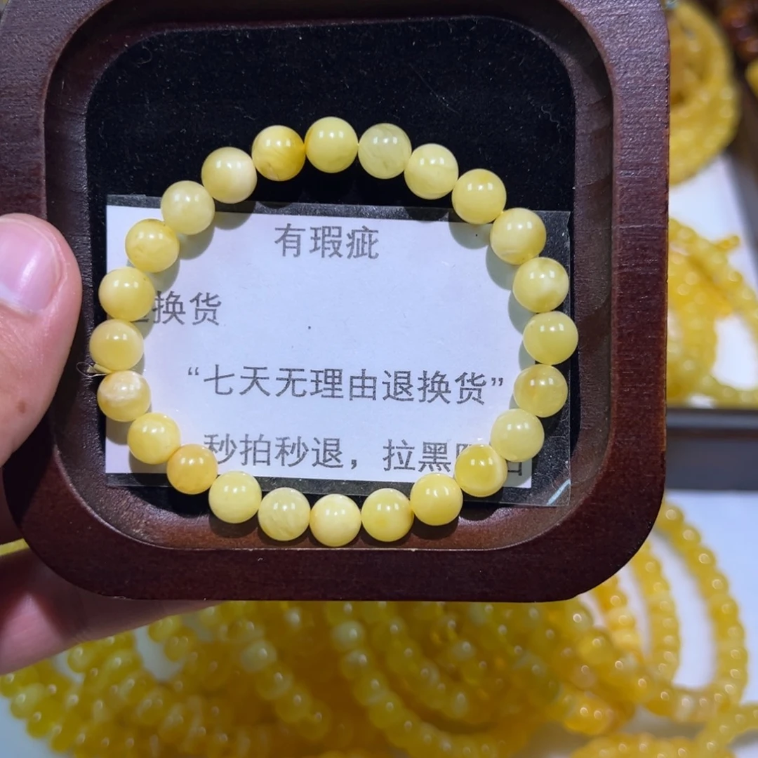 琥珀未镶嵌裸石微瑕手串 尺8.0mm