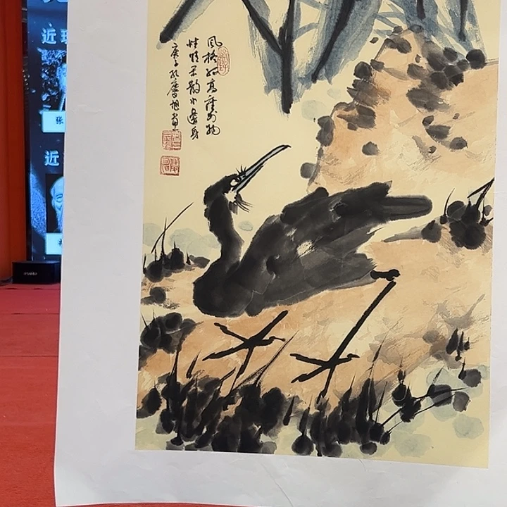 国画孔庆旭去伪存真！